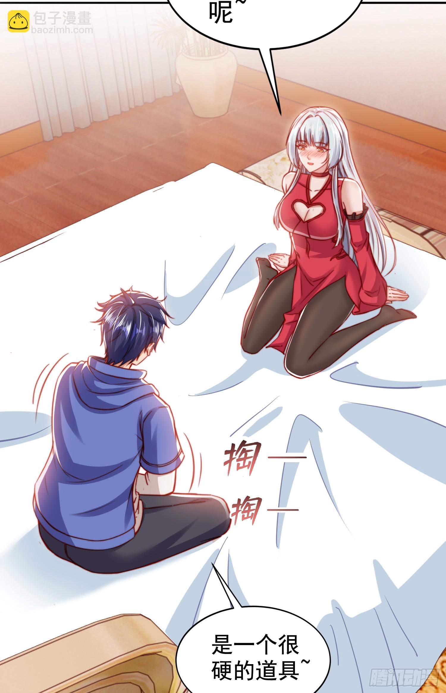 開局吻上裂口女 - 第135話 送給紅葉的特殊道具(2/2) - 2