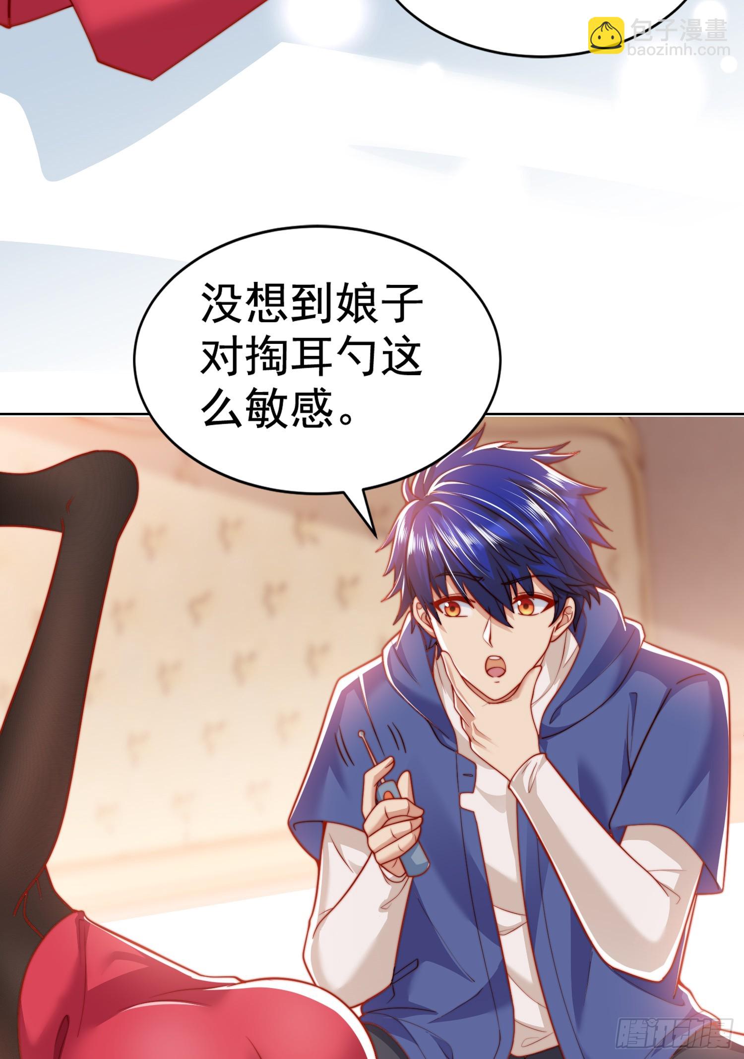 開局吻上裂口女 - 第135話 送給紅葉的特殊道具(2/2) - 5