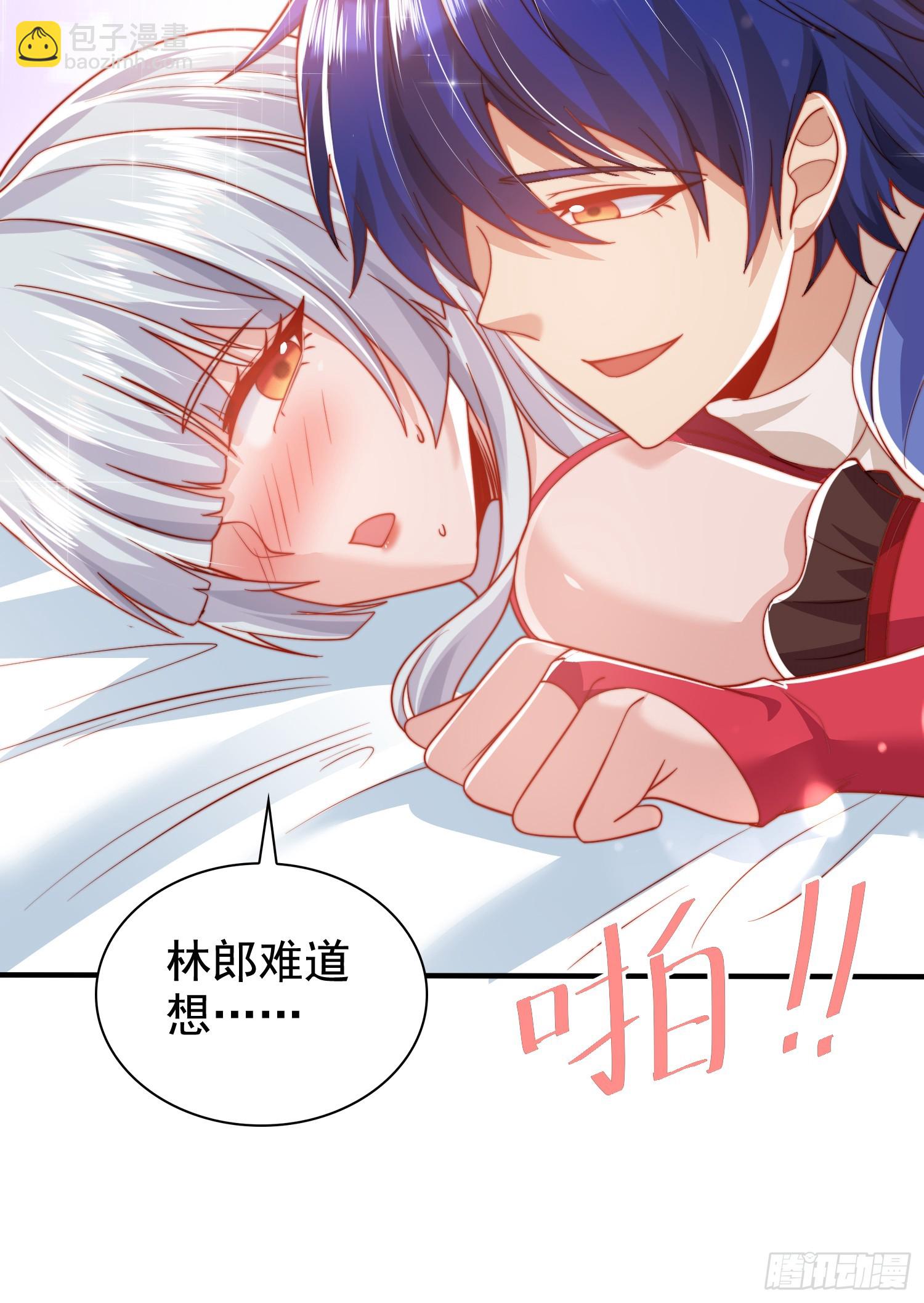 開局吻上裂口女 - 第135話 送給紅葉的特殊道具(2/2) - 1