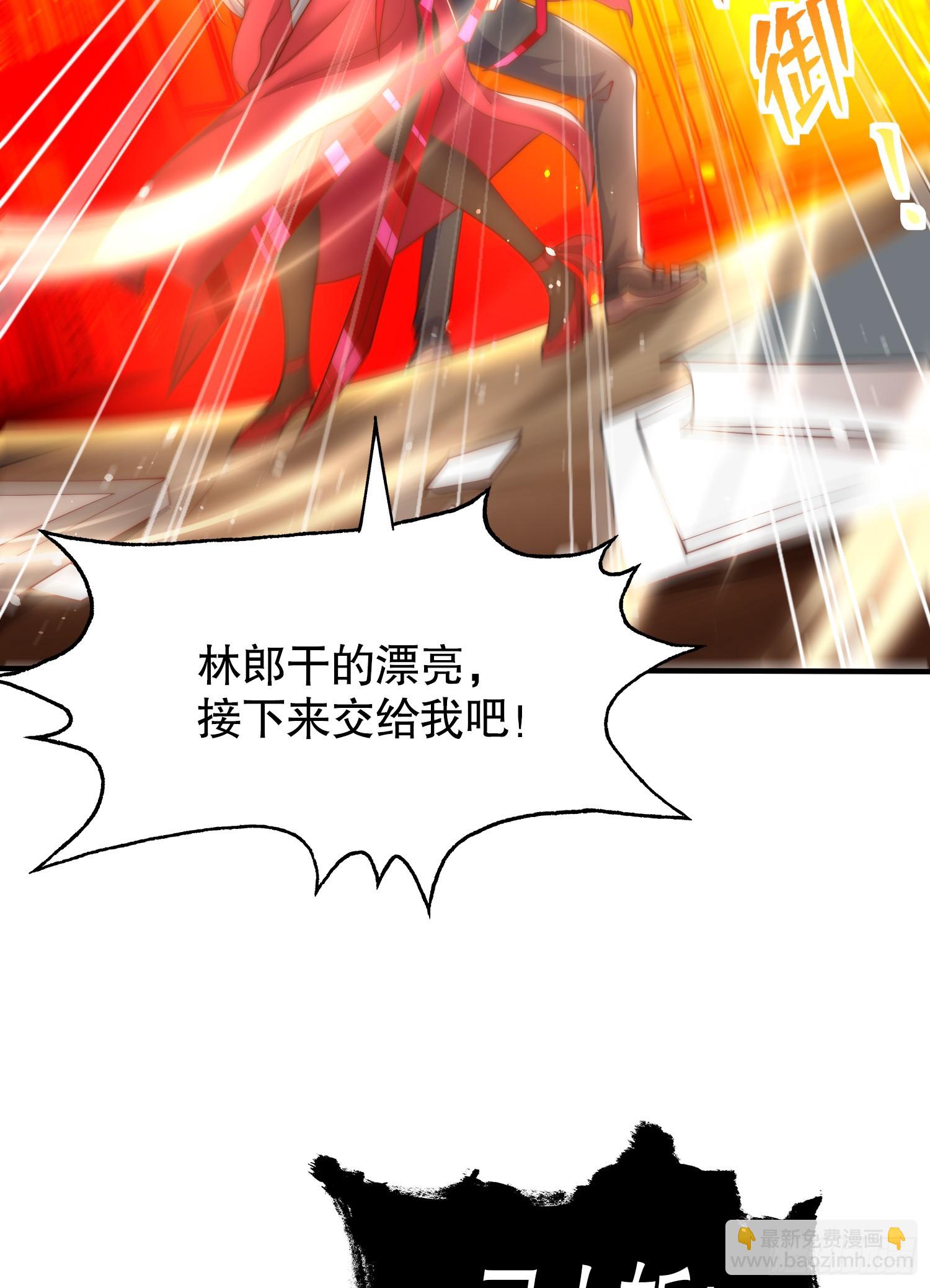 開局吻上裂口女 - 第137話 文化入侵的戰鬥！(1/2) - 4