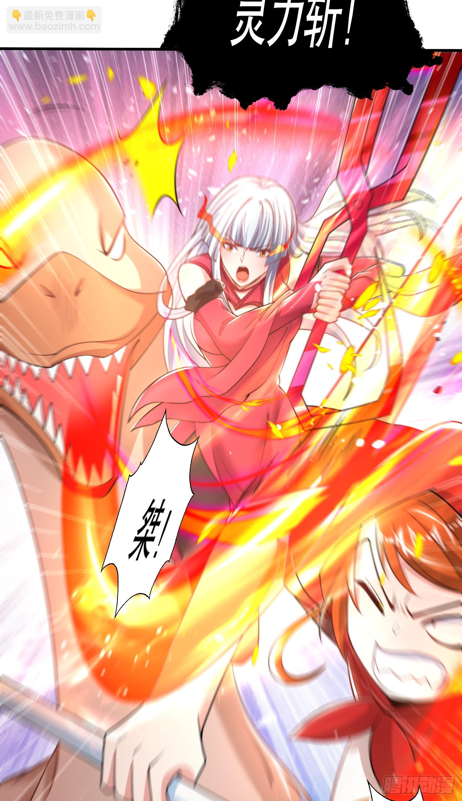 開局吻上裂口女 - 第137話 文化入侵的戰鬥！(1/2) - 5