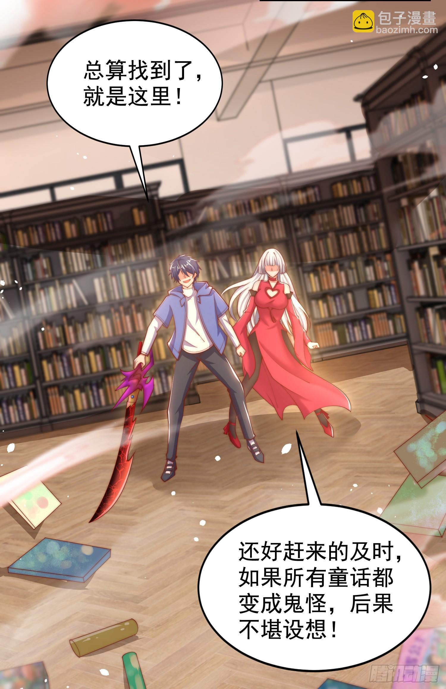 開局吻上裂口女 - 第137話 文化入侵的戰鬥！(1/2) - 1