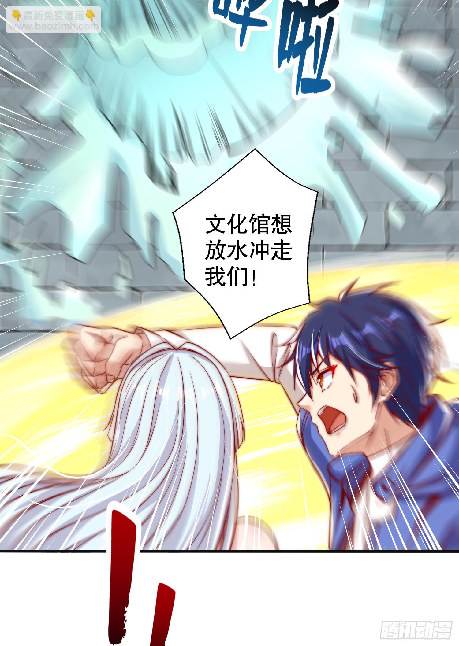 開局吻上裂口女 - 第137話 文化入侵的戰鬥！(1/2) - 8