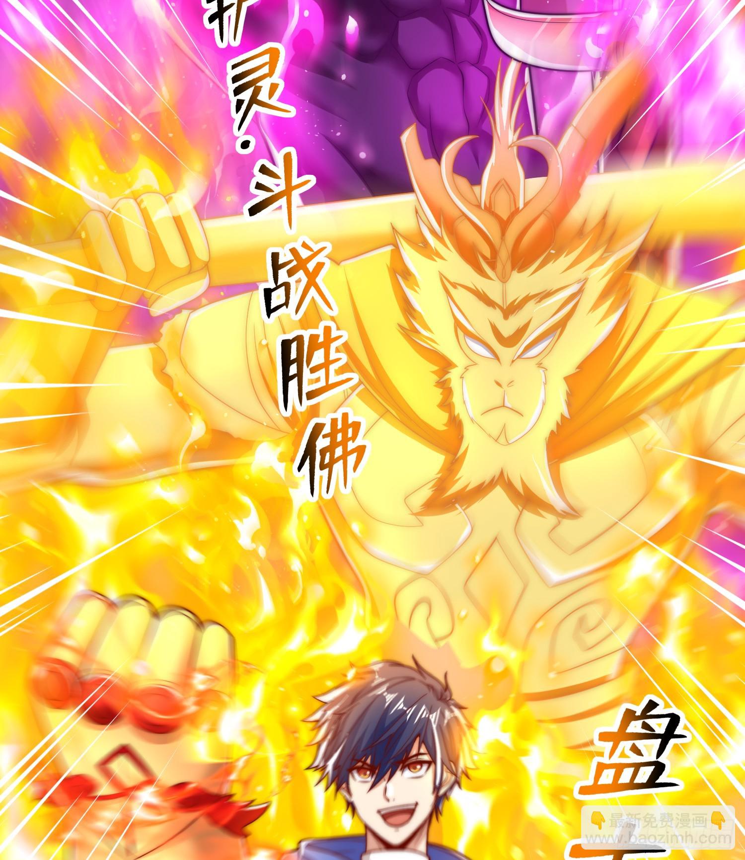 開局吻上裂口女 - 第137話 文化入侵的戰鬥！(1/2) - 5