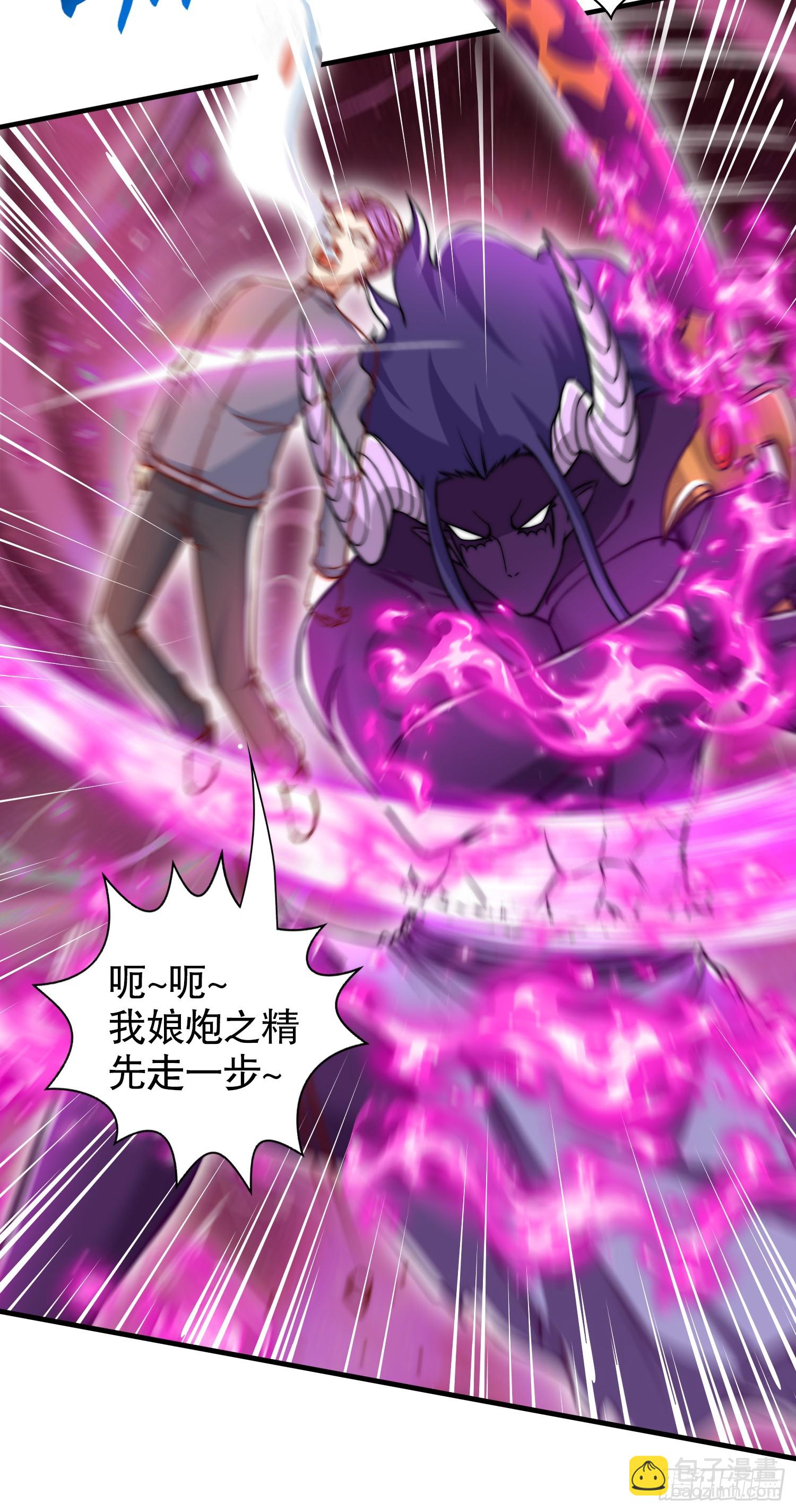 開局吻上裂口女 - 第137話 文化入侵的戰鬥！(1/2) - 1