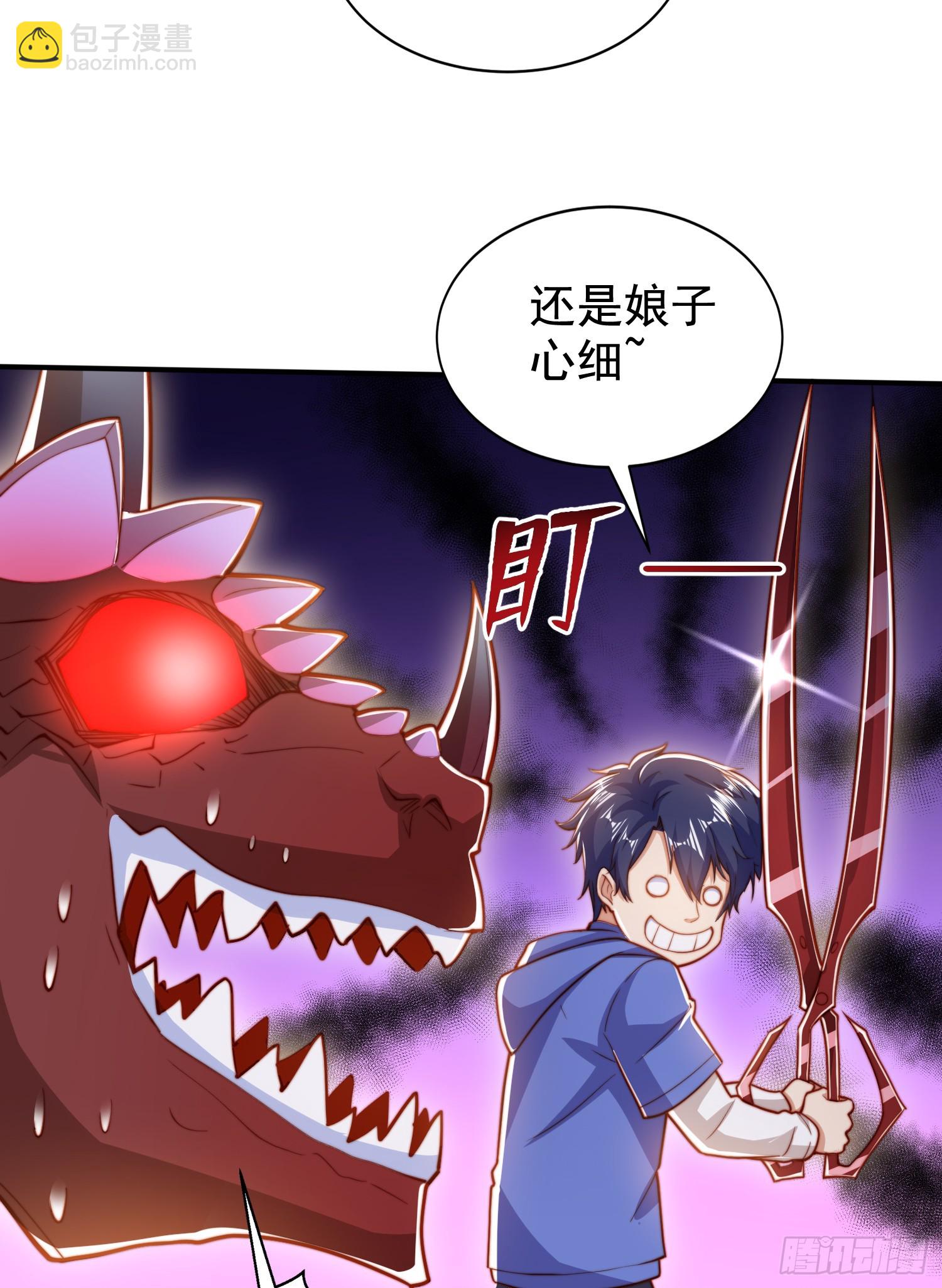 開局吻上裂口女 - 第139話 用燒烤征服反派！(1/2) - 8