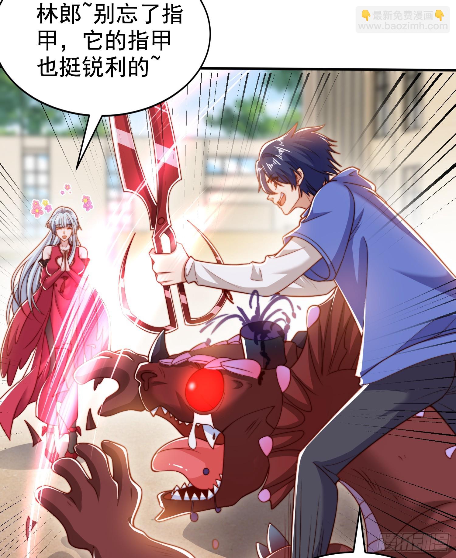 開局吻上裂口女 - 第139話 用燒烤征服反派！(1/2) - 5