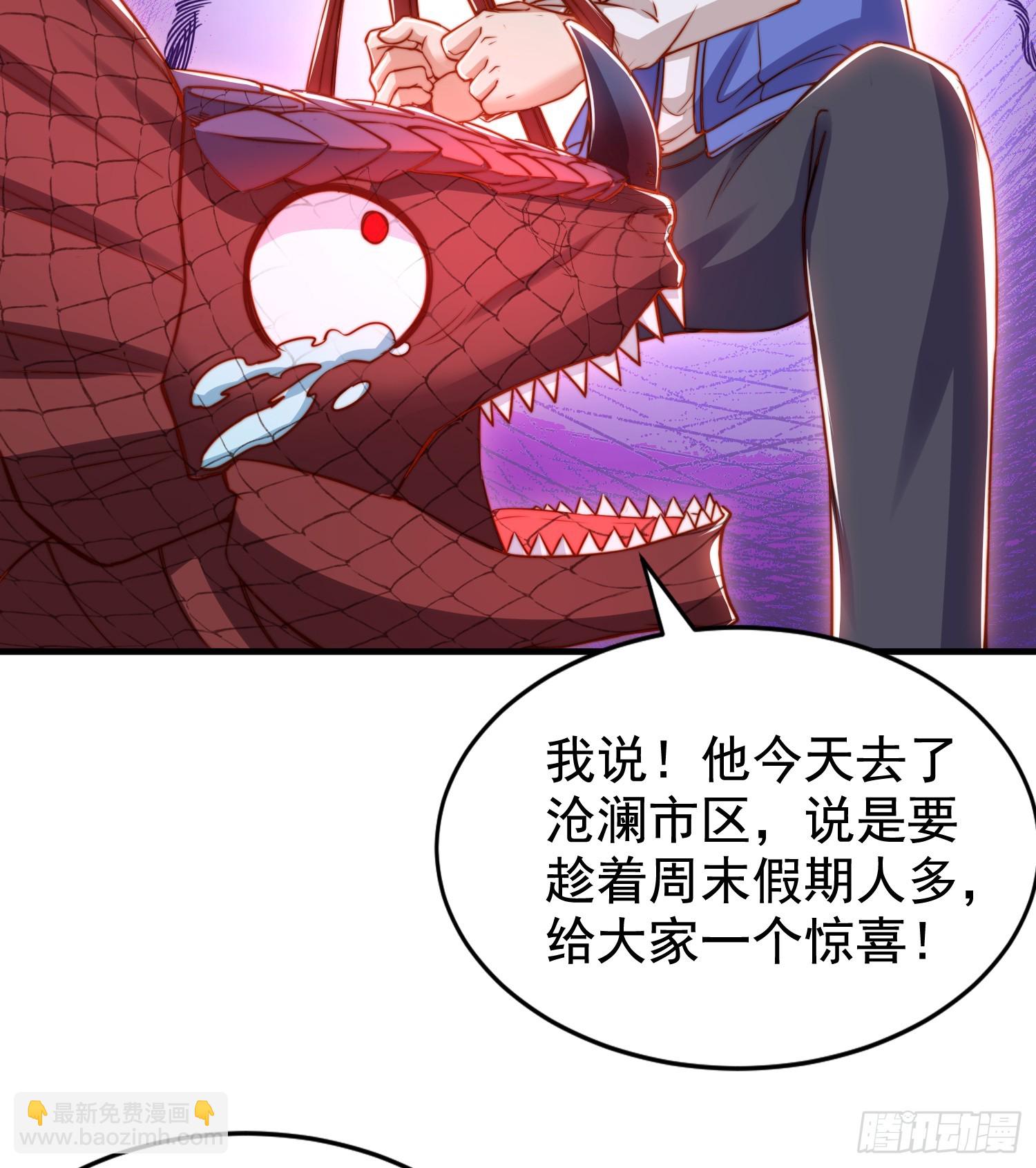 開局吻上裂口女 - 第139話 用燒烤征服反派！(1/2) - 2