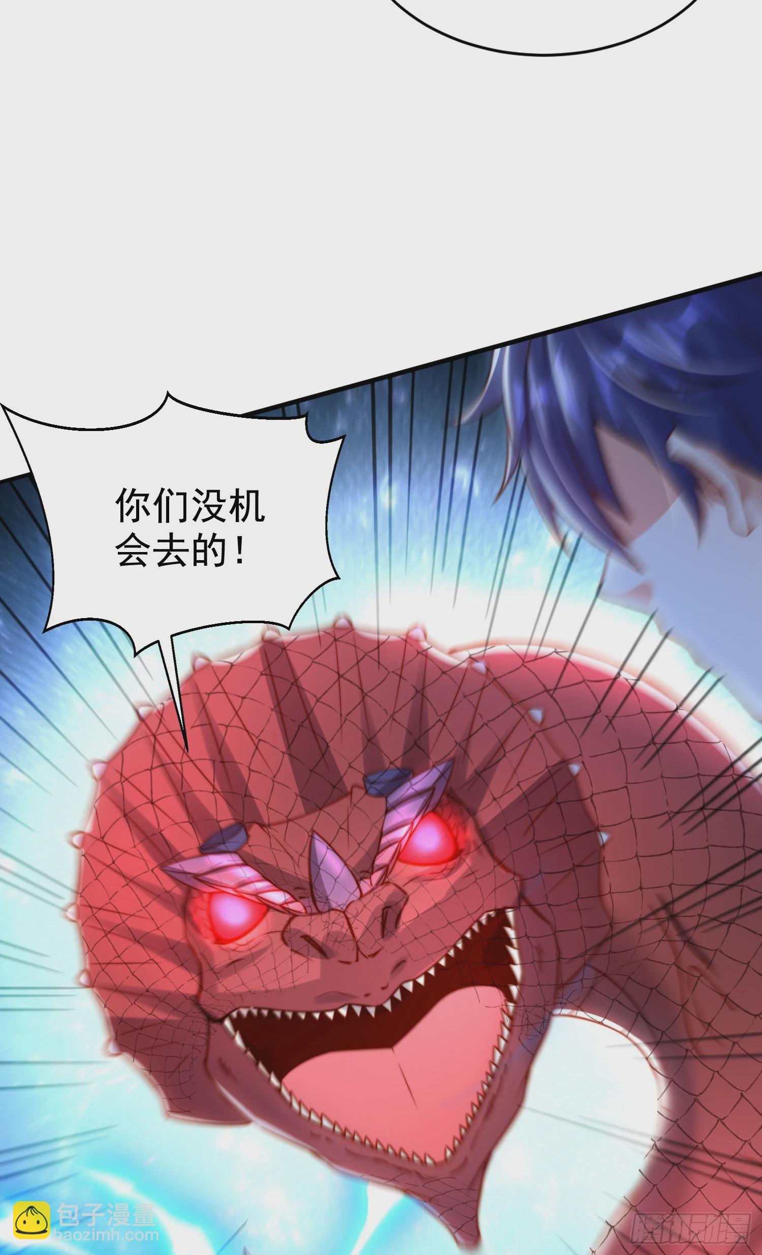 開局吻上裂口女 - 第139話 用燒烤征服反派！(1/2) - 4