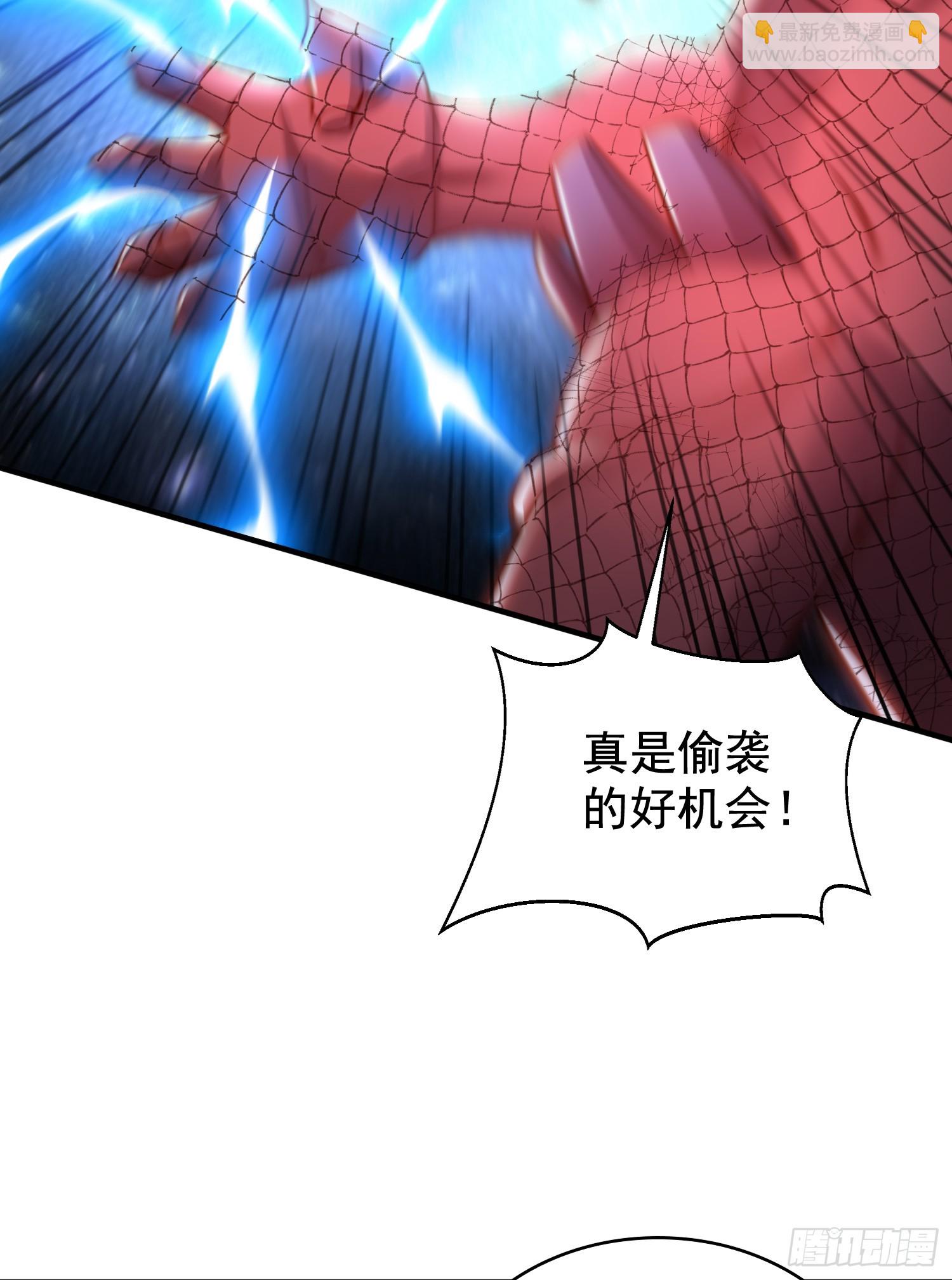 開局吻上裂口女 - 第139話 用燒烤征服反派！(1/2) - 5