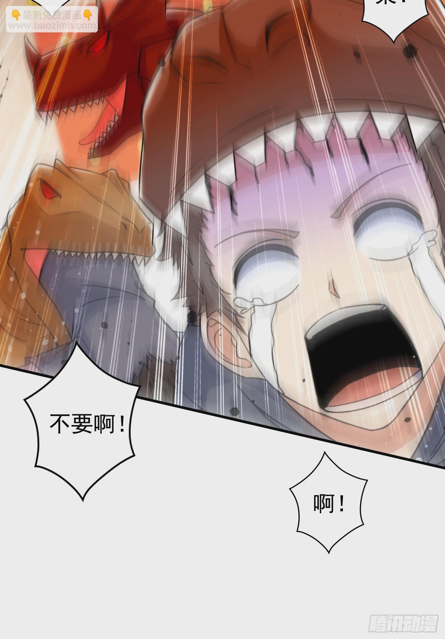 開局吻上裂口女 - 第139話 用燒烤征服反派！(1/2) - 5