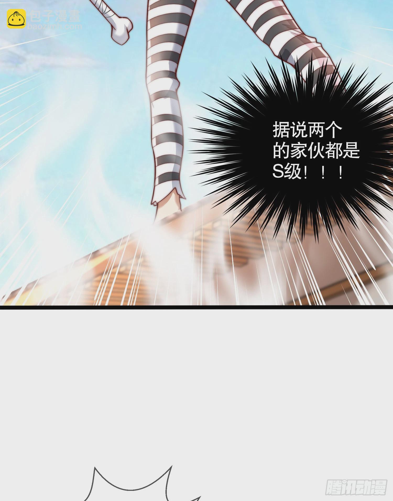 開局吻上裂口女 - 第139話 用燒烤征服反派！(2/2) - 7