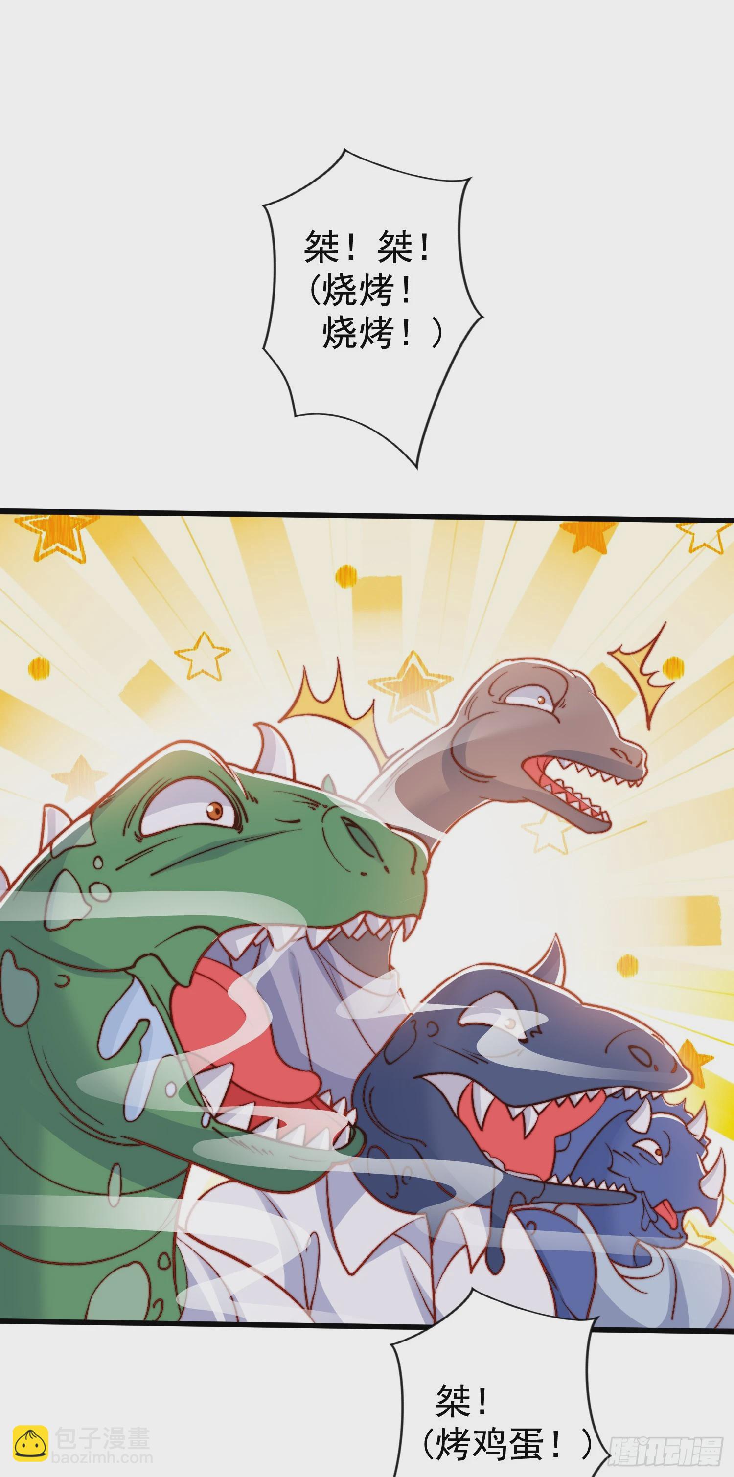 開局吻上裂口女 - 第139話 用燒烤征服反派！(2/2) - 4