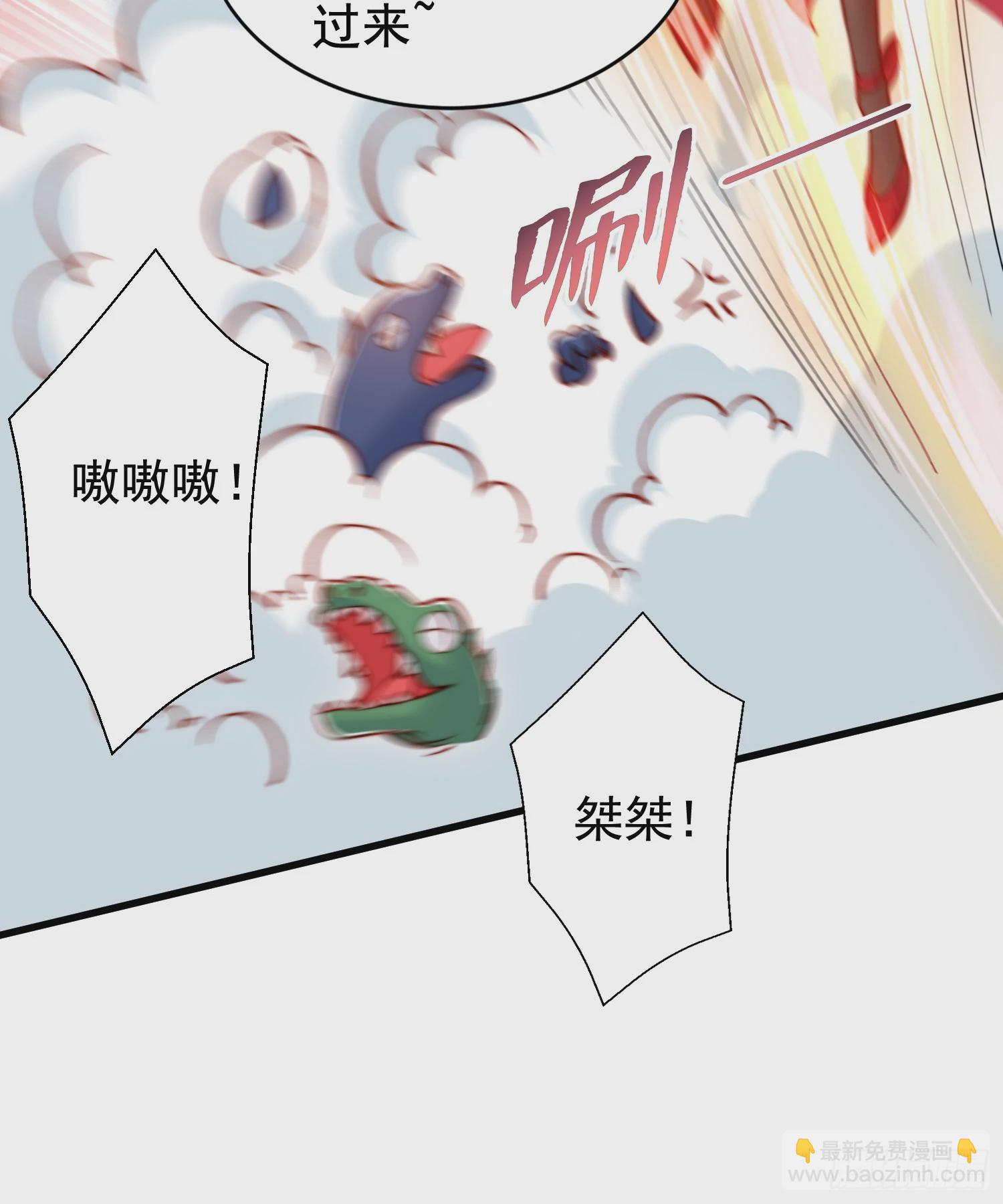 開局吻上裂口女 - 第139話 用燒烤征服反派！(2/2) - 7