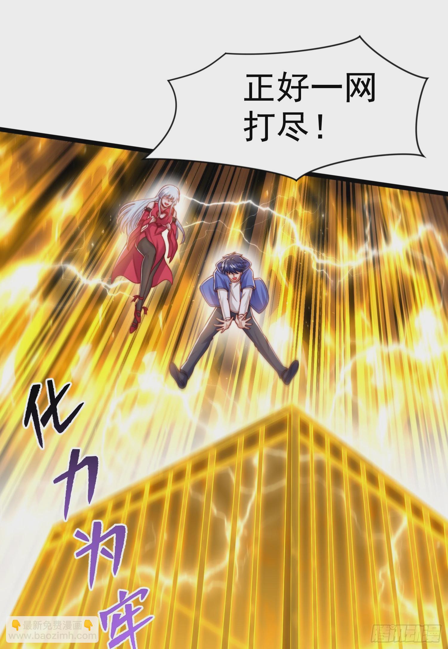 開局吻上裂口女 - 第139話 用燒烤征服反派！(2/2) - 1