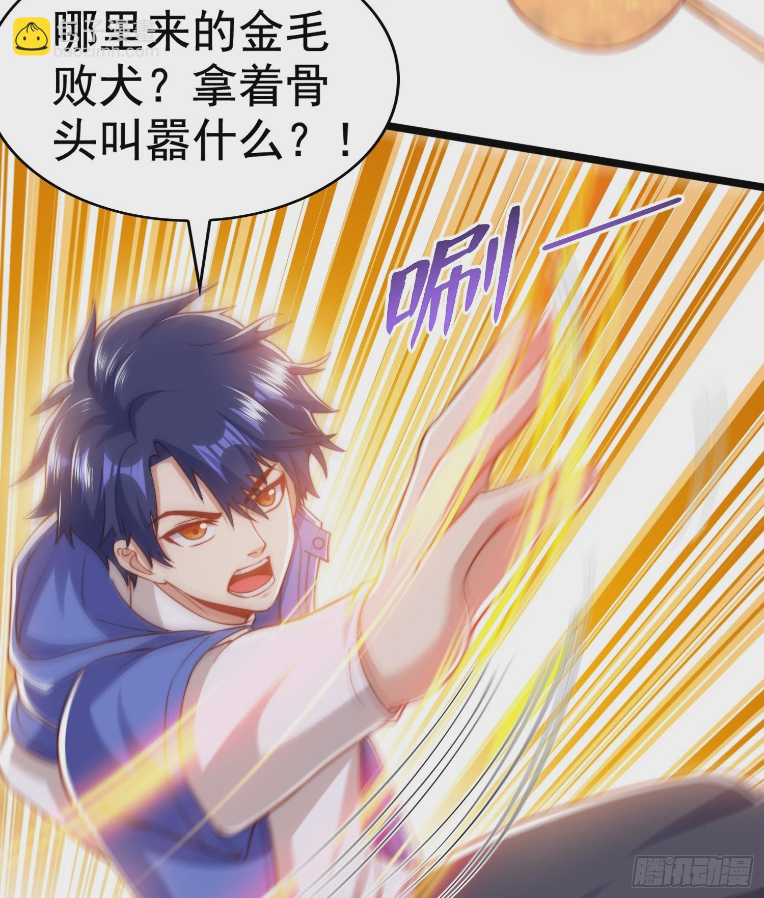 開局吻上裂口女 - 第139話 用燒烤征服反派！(2/2) - 5