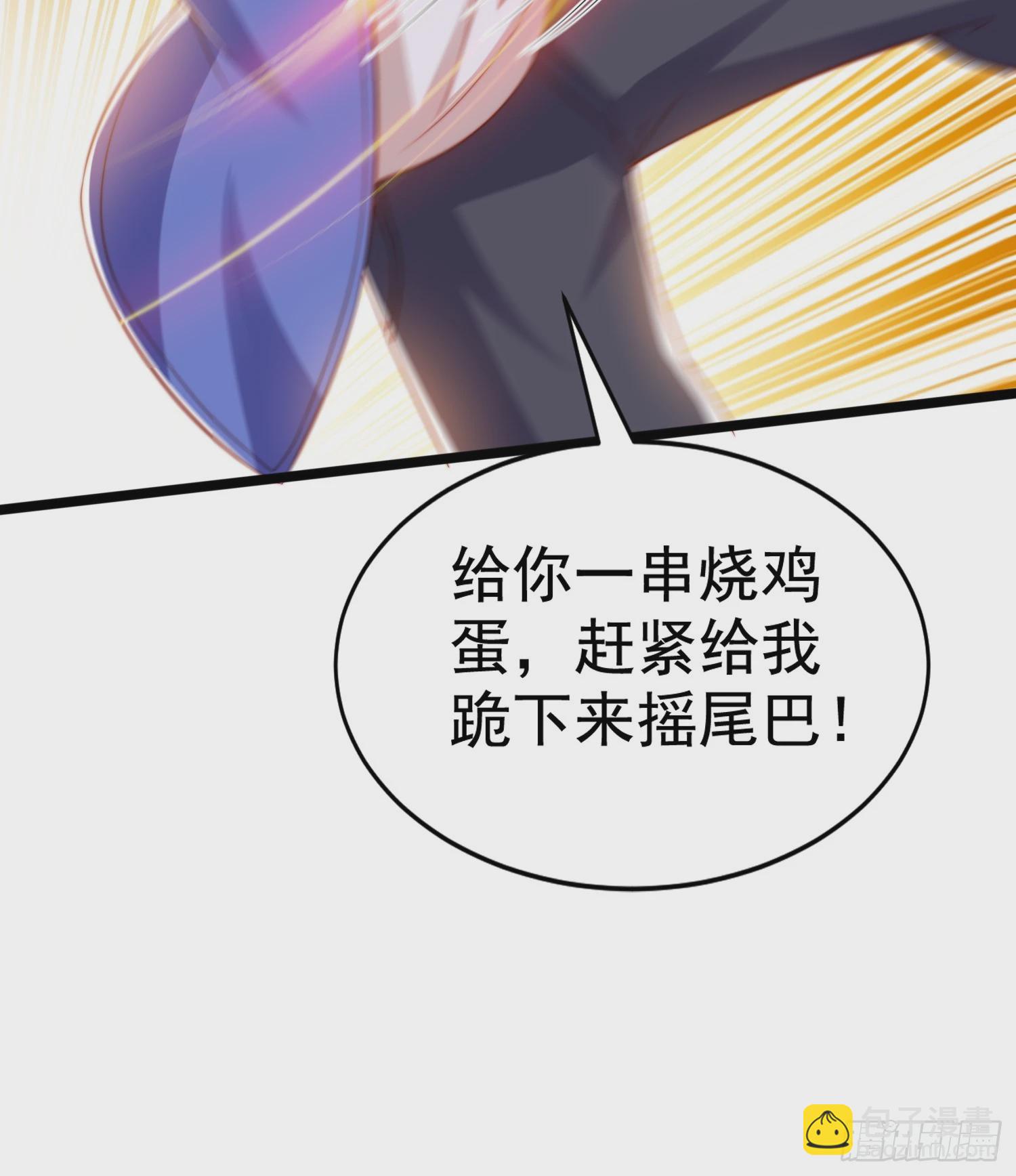 開局吻上裂口女 - 第139話 用燒烤征服反派！(2/2) - 6