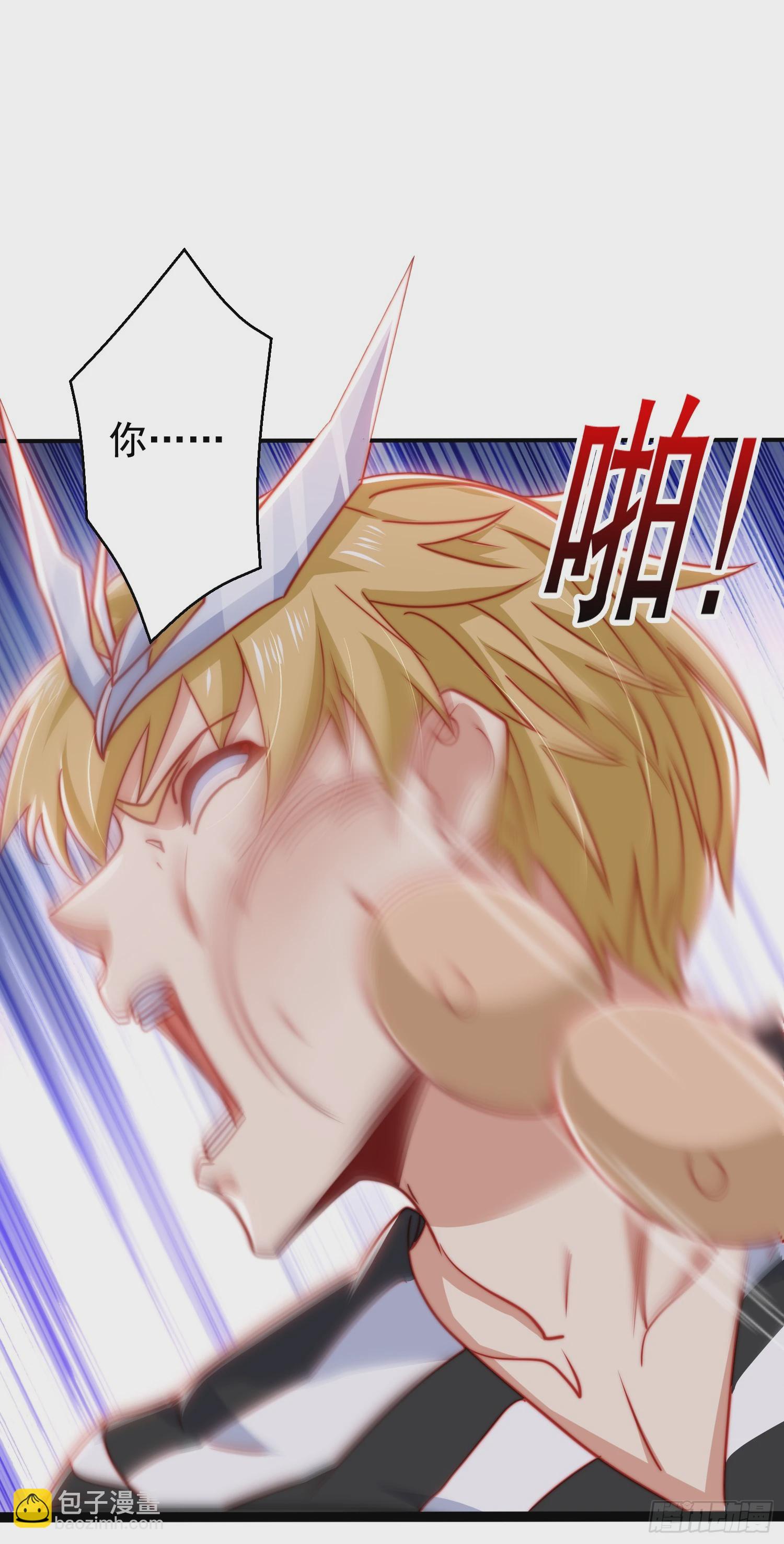 開局吻上裂口女 - 第139話 用燒烤征服反派！(2/2) - 7