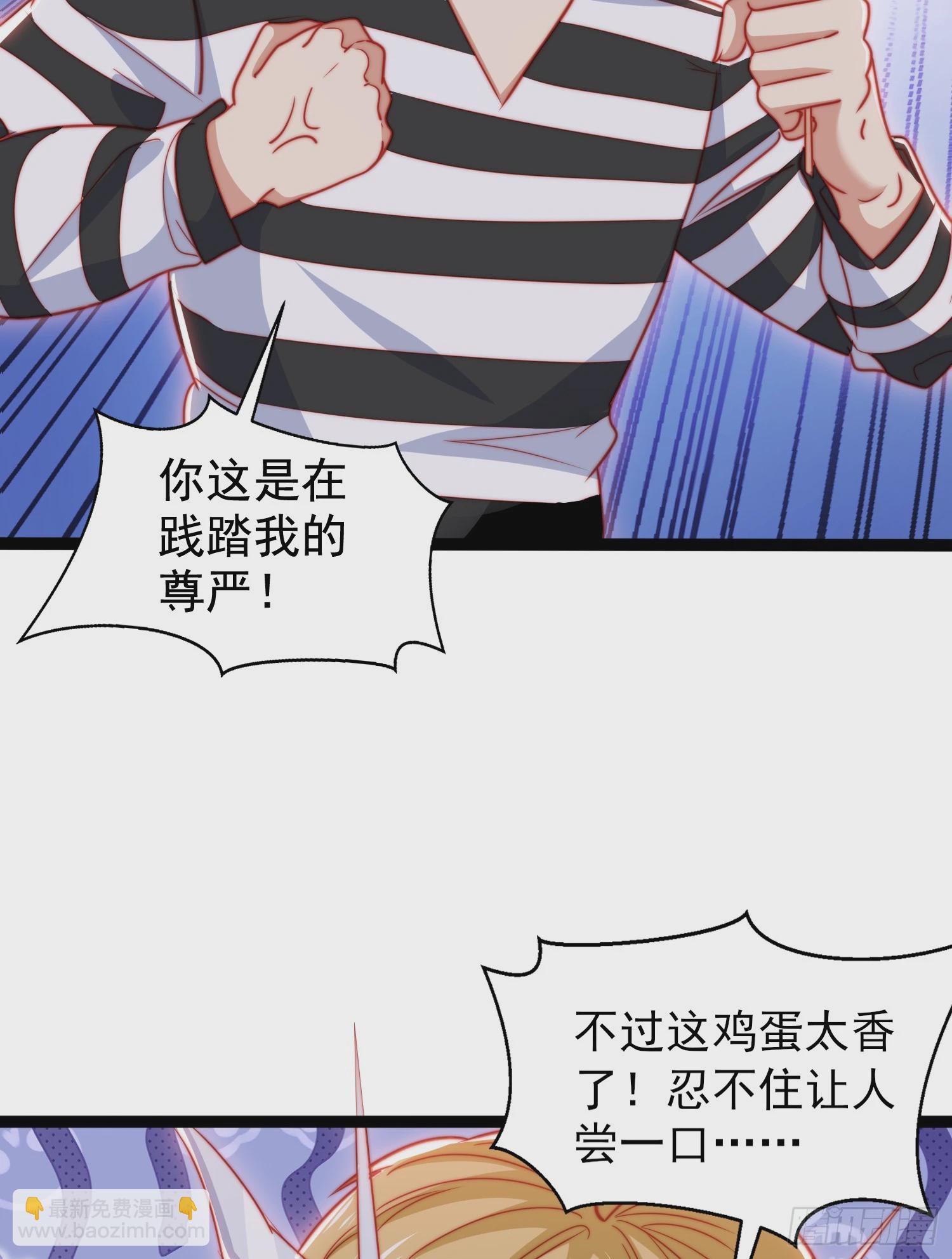 開局吻上裂口女 - 第139話 用燒烤征服反派！(2/2) - 2