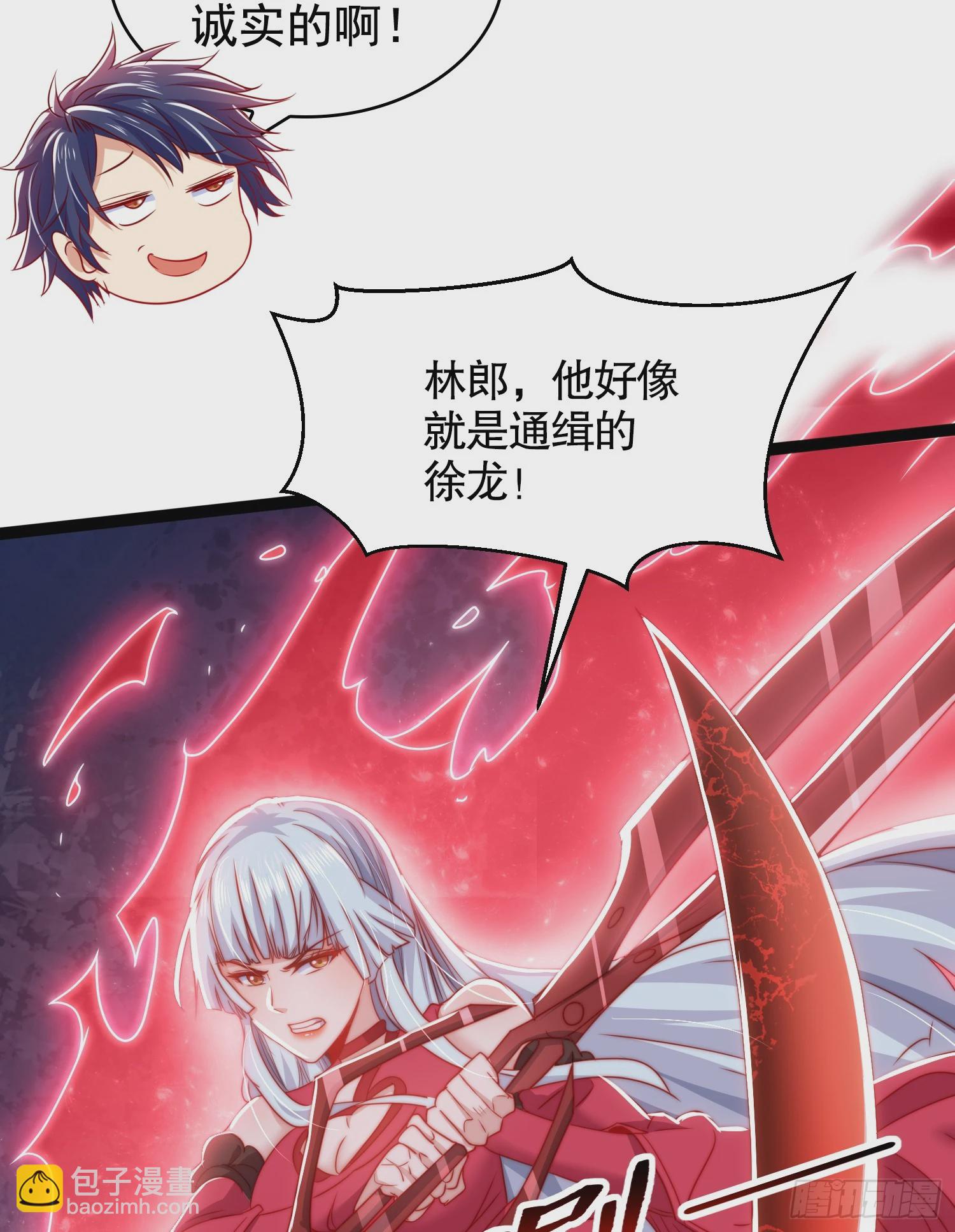 開局吻上裂口女 - 第139話 用燒烤征服反派！(2/2) - 4