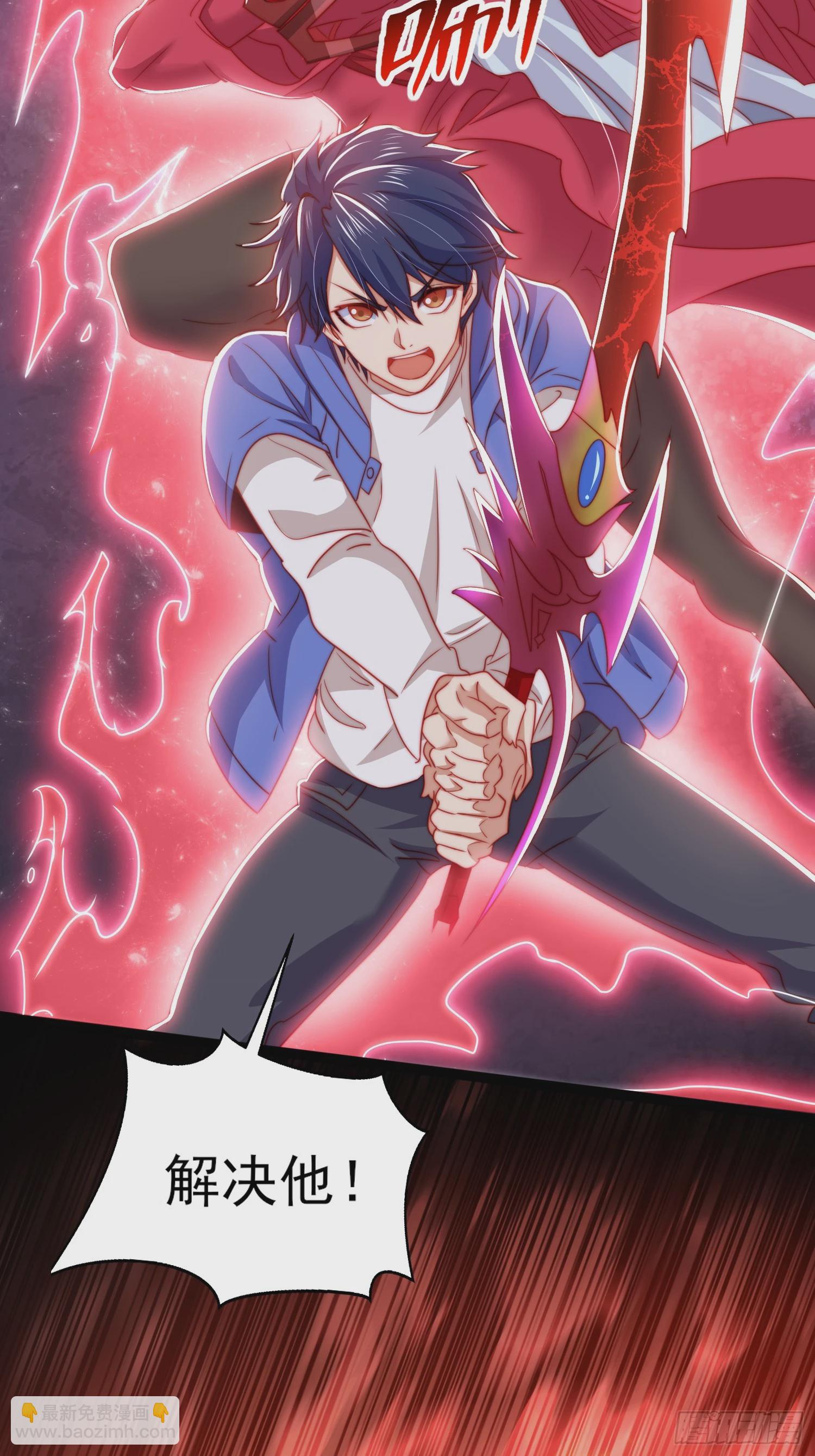 開局吻上裂口女 - 第139話 用燒烤征服反派！(2/2) - 5