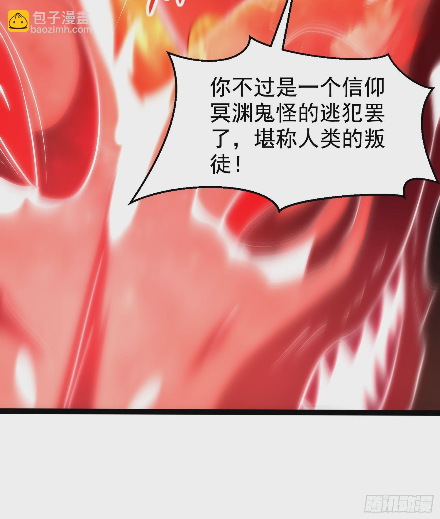 開局吻上裂口女 - 第139話 用燒烤征服反派！(2/2) - 2