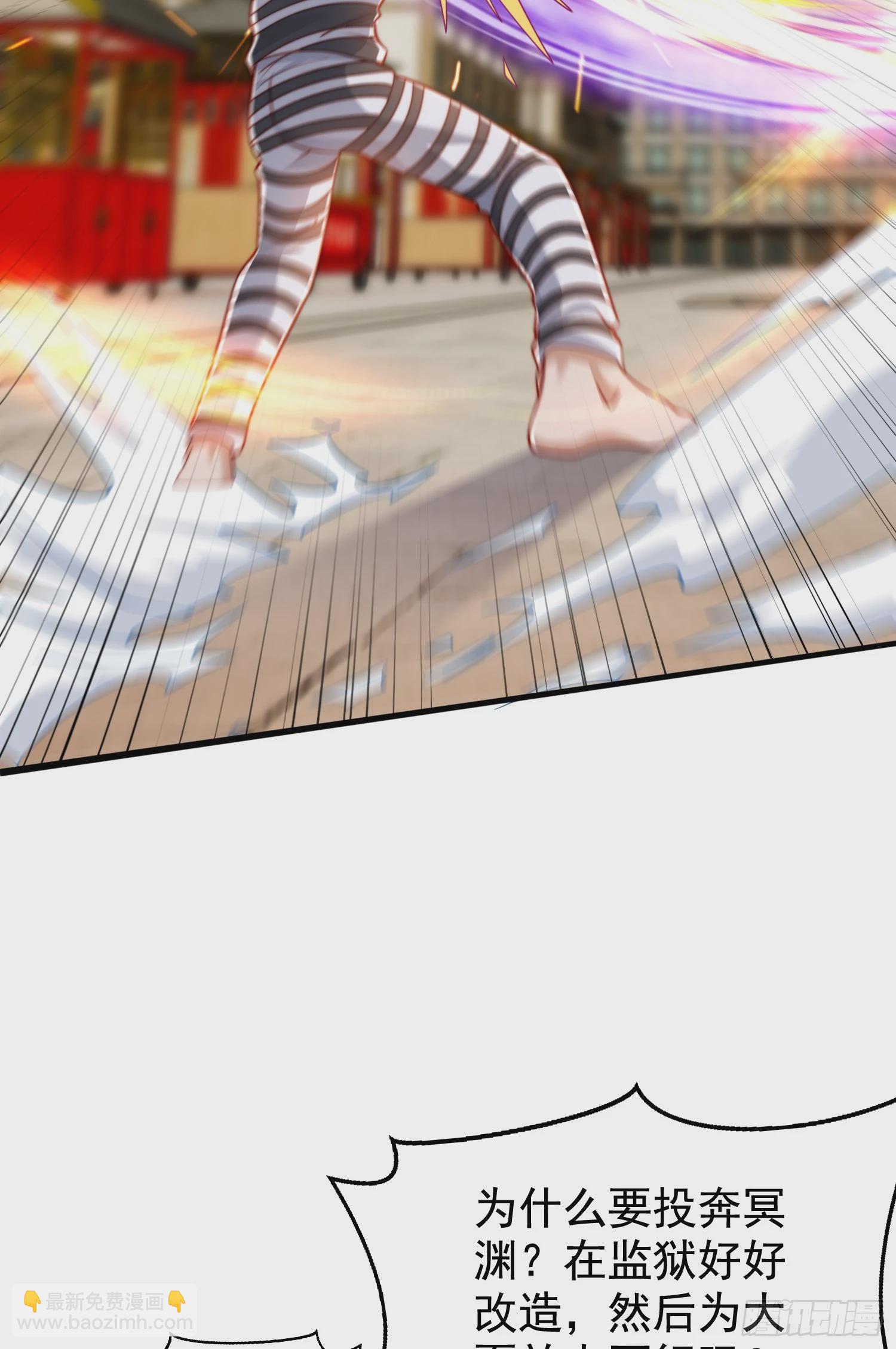 開局吻上裂口女 - 第139話 用燒烤征服反派！(2/2) - 4