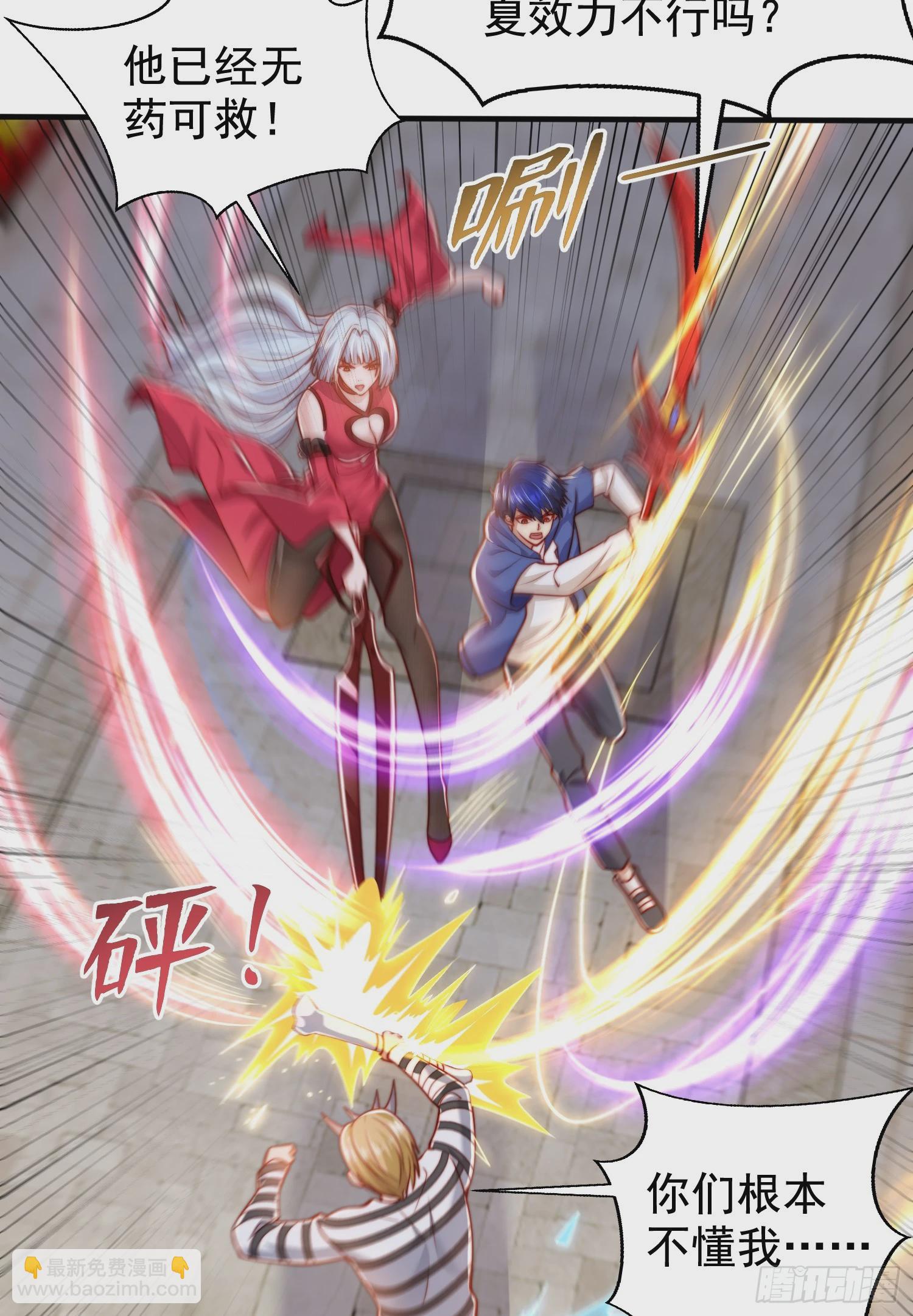 開局吻上裂口女 - 第139話 用燒烤征服反派！(2/2) - 5