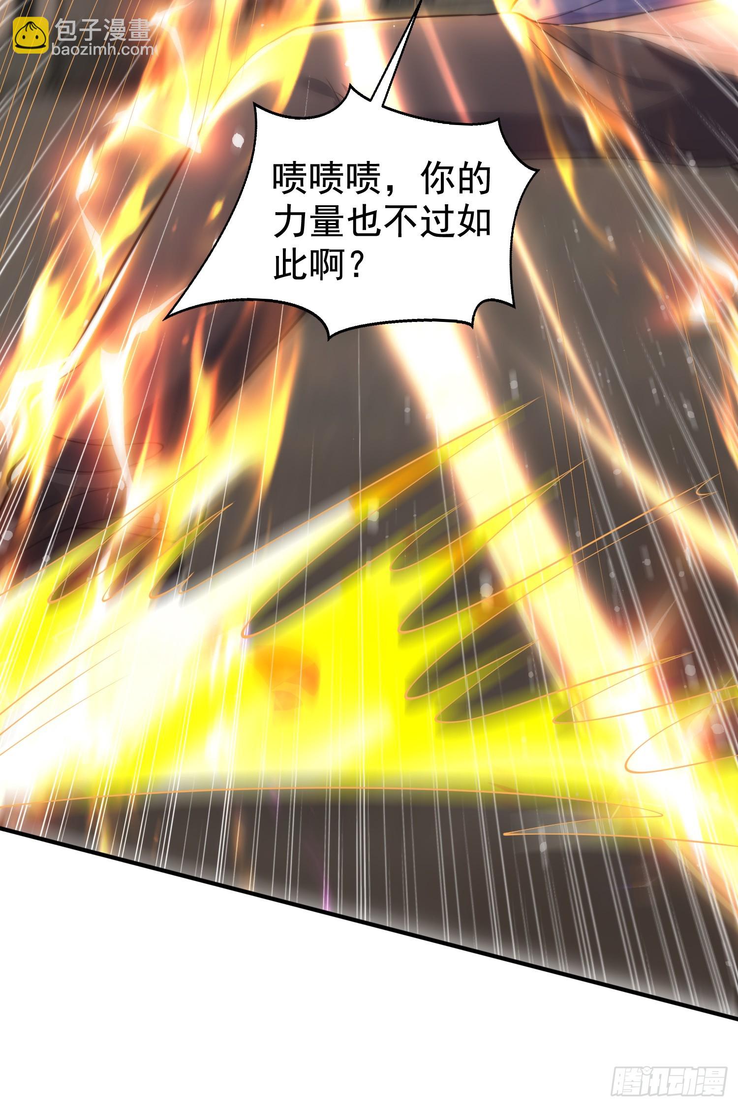 開局吻上裂口女 - 第139話 用燒烤征服反派！(1/2) - 8