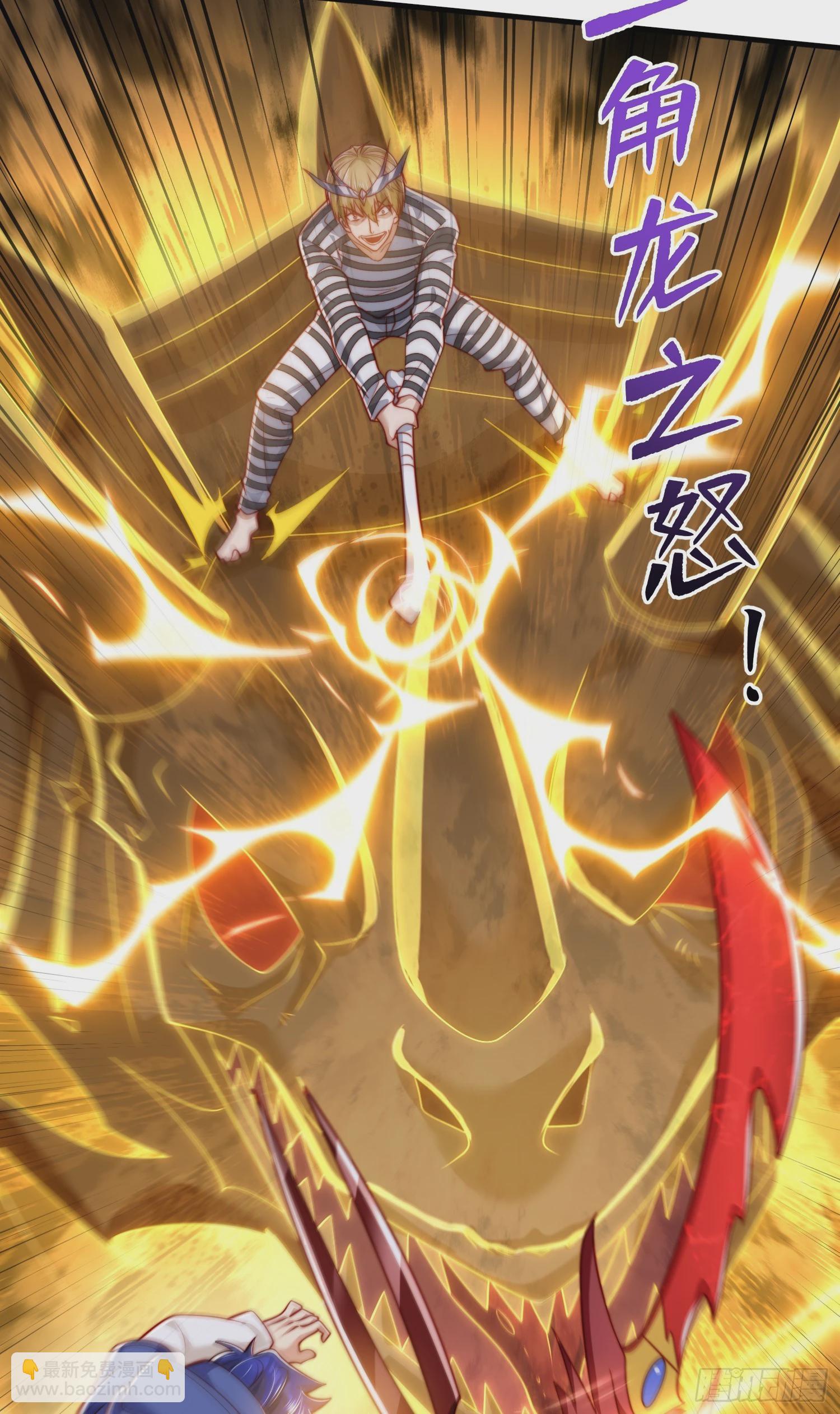 開局吻上裂口女 - 第139話 用燒烤征服反派！(2/2) - 7