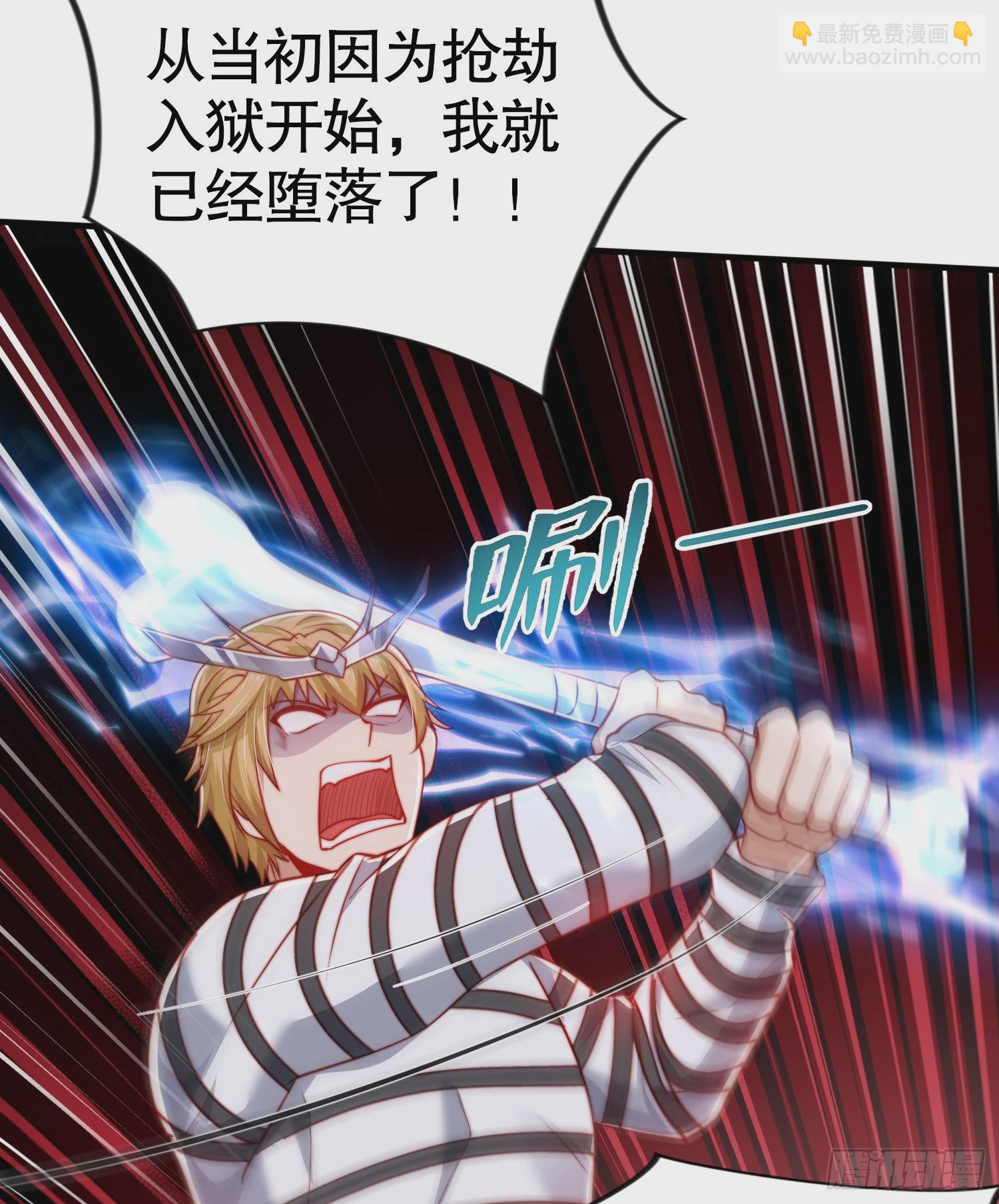 開局吻上裂口女 - 第139話 用燒烤征服反派！(2/2) - 2