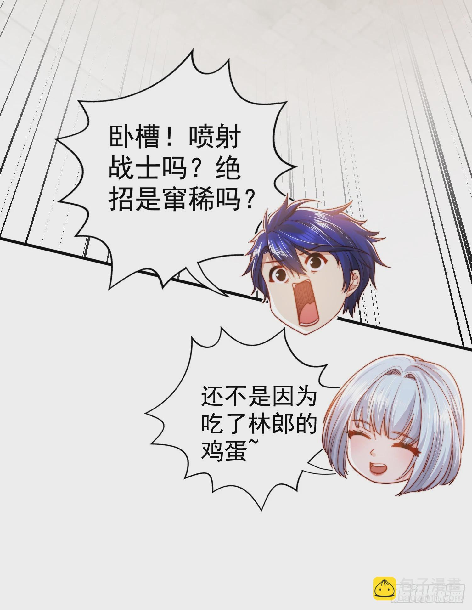 開局吻上裂口女 - 第139話 用燒烤征服反派！(2/2) - 6