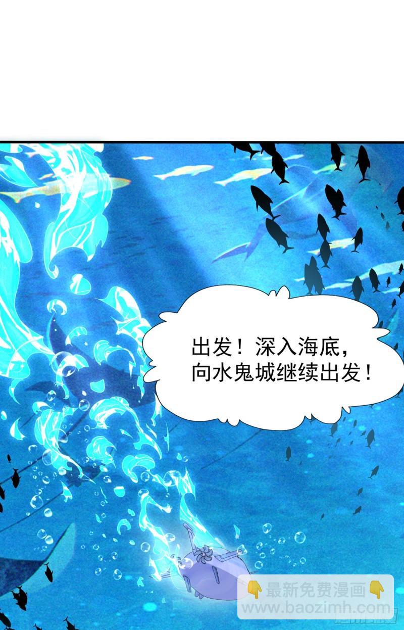 開局吻上裂口女 - 第141話 紅葉成爲系統宿主！(2/2) - 2