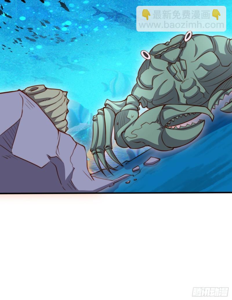 開局吻上裂口女 - 第141話 紅葉成爲系統宿主！(2/2) - 3