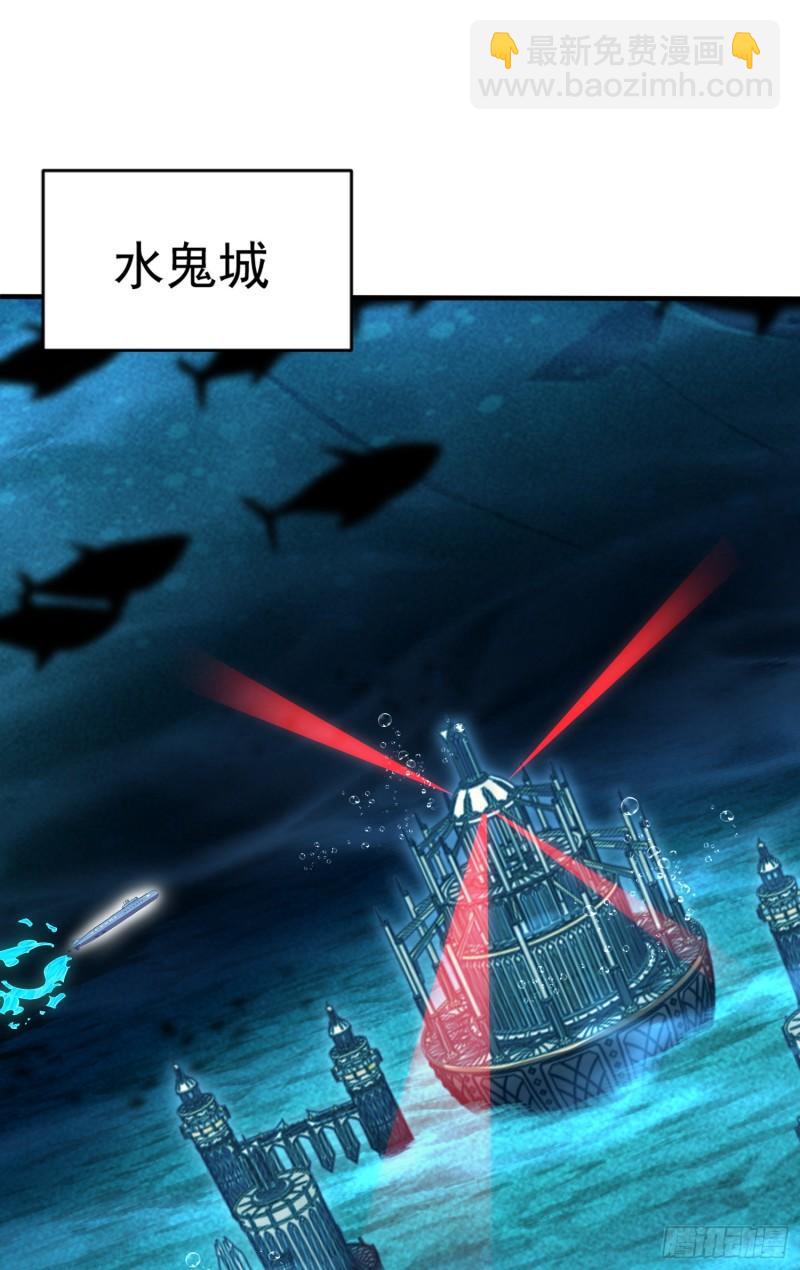 開局吻上裂口女 - 第141話 紅葉成爲系統宿主！(2/2) - 4