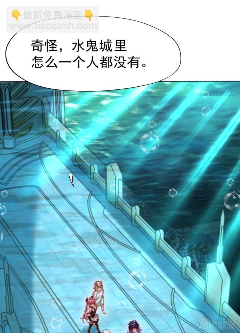 開局吻上裂口女 - 第141話 紅葉成爲系統宿主！(2/2) - 6