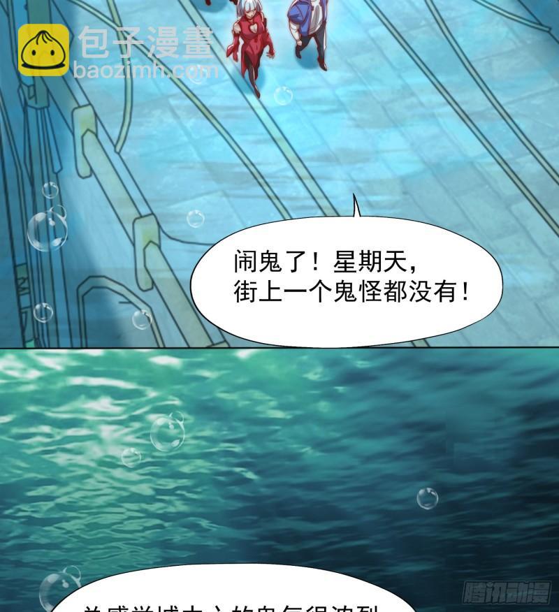 開局吻上裂口女 - 第141話 紅葉成爲系統宿主！(2/2) - 1