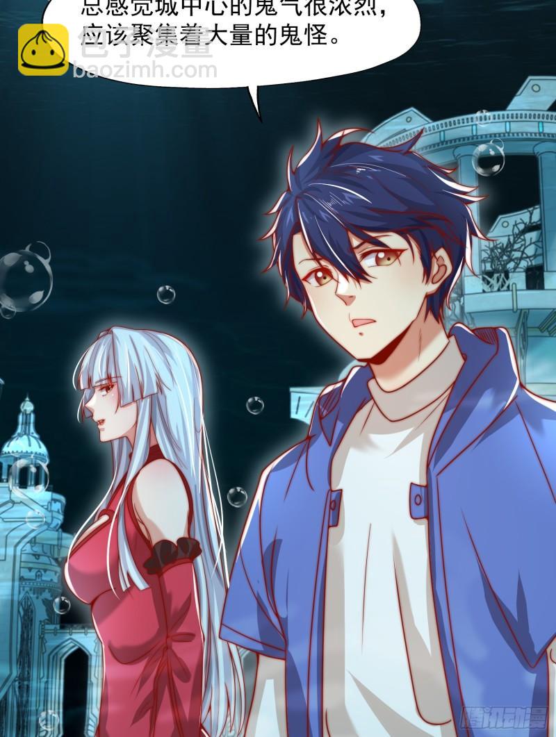 開局吻上裂口女 - 第141話 紅葉成爲系統宿主！(2/2) - 2