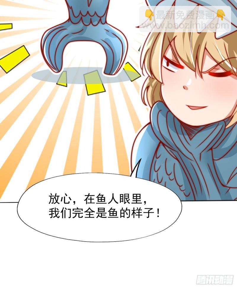 開局吻上裂口女 - 第141話 紅葉成爲系統宿主！(2/2) - 3