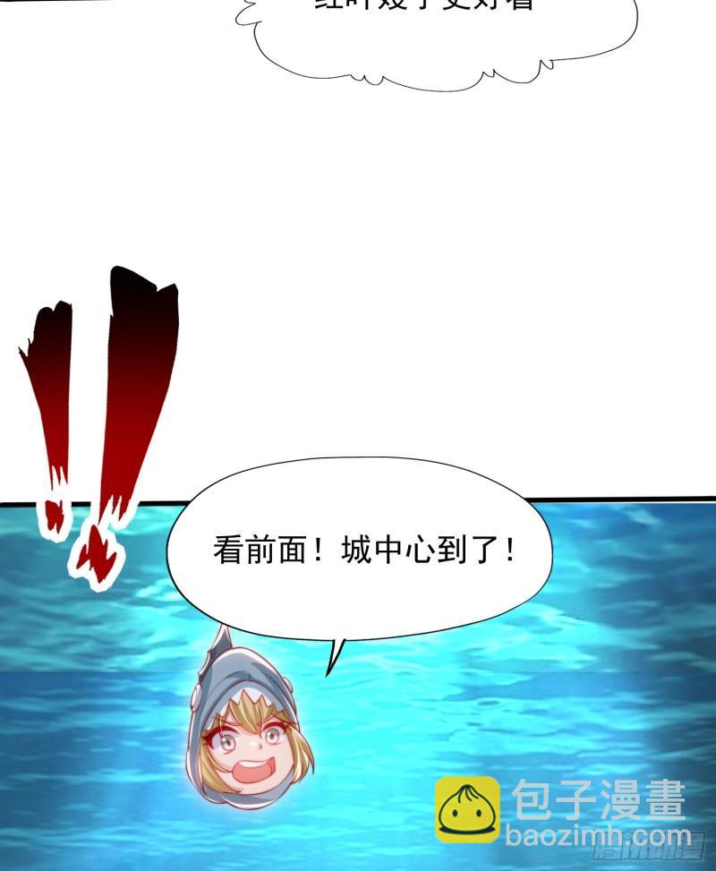 開局吻上裂口女 - 第141話 紅葉成爲系統宿主！(2/2) - 6