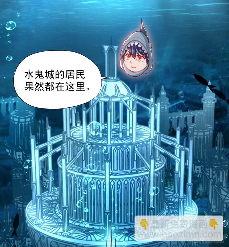 開局吻上裂口女 - 第141話 紅葉成爲系統宿主！(2/2) - 1