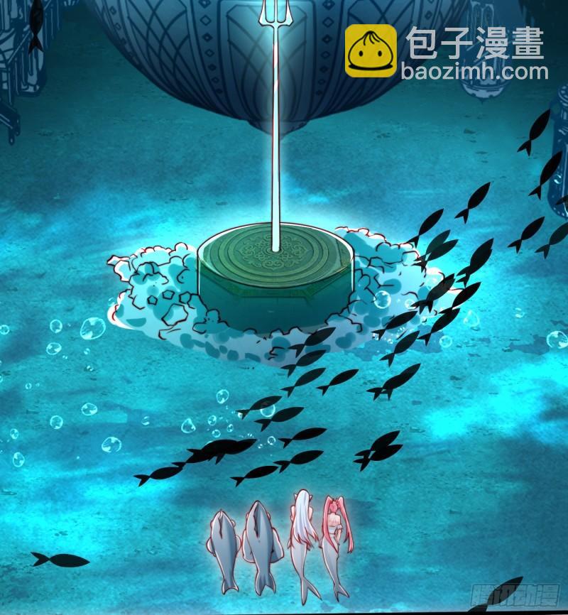 開局吻上裂口女 - 第141話 紅葉成爲系統宿主！(2/2) - 2