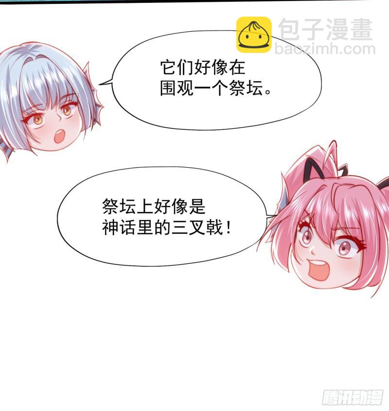 開局吻上裂口女 - 第141話 紅葉成爲系統宿主！(2/2) - 3