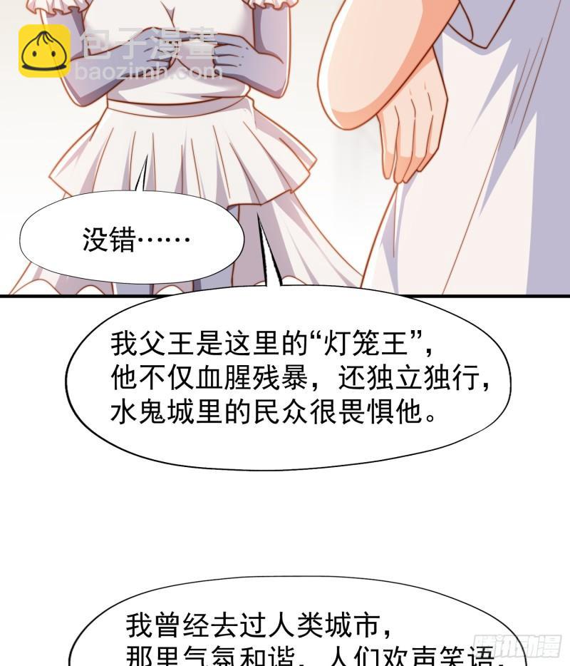 開局吻上裂口女 - 第143話 帶着琪琪進攻城堡(1/2) - 7