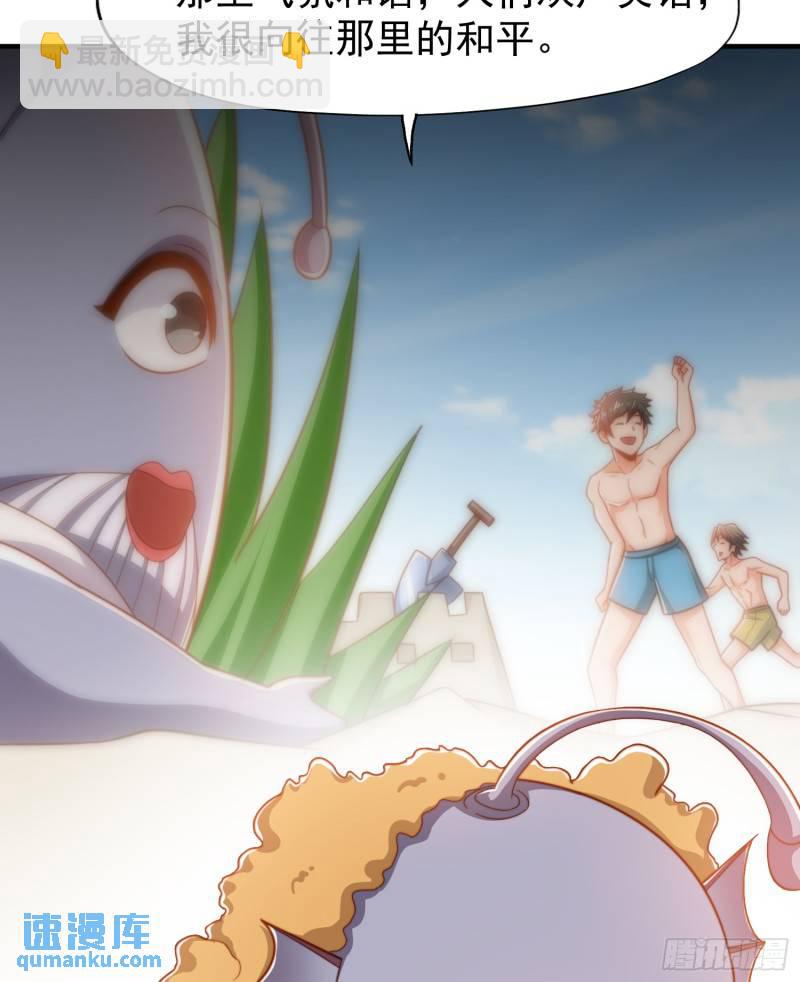 開局吻上裂口女 - 第143話 帶着琪琪進攻城堡(1/2) - 8