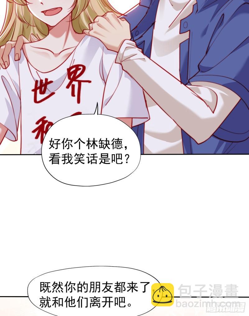 開局吻上裂口女 - 第143話 帶着琪琪進攻城堡(1/2) - 4