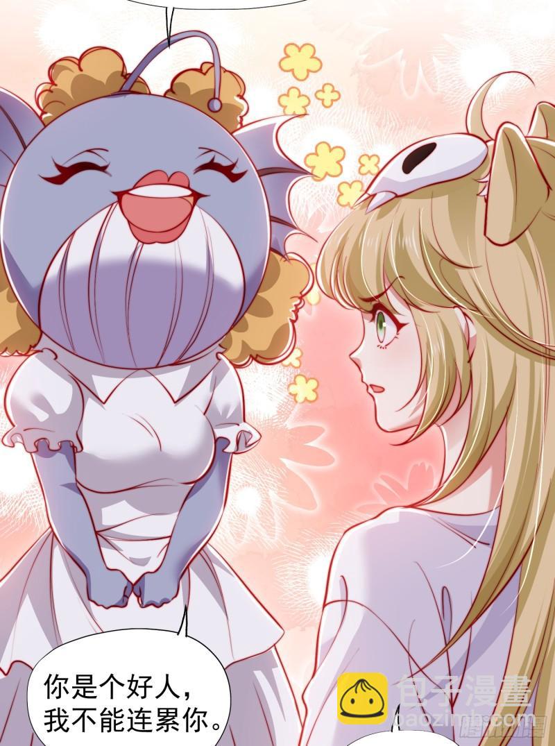 開局吻上裂口女 - 第143話 帶着琪琪進攻城堡(1/2) - 5