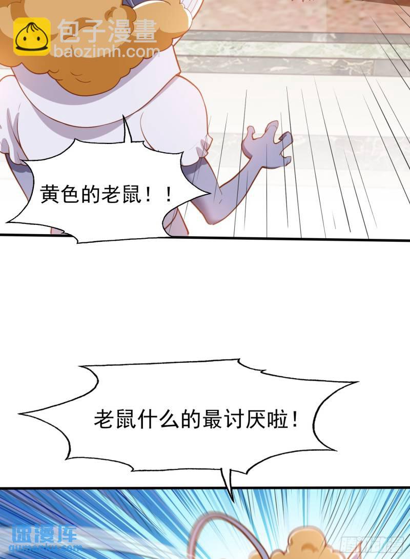 開局吻上裂口女 - 第143話 帶着琪琪進攻城堡(1/2) - 3