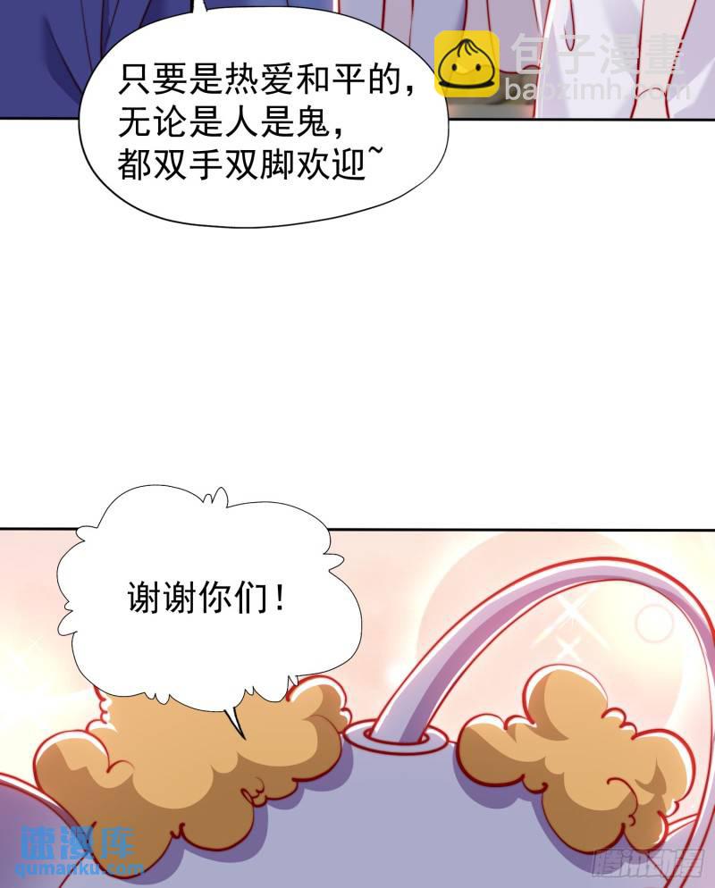 開局吻上裂口女 - 第143話 帶着琪琪進攻城堡(1/2) - 1