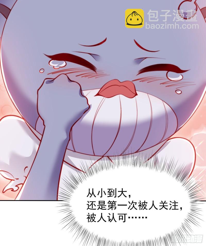 開局吻上裂口女 - 第143話 帶着琪琪進攻城堡(1/2) - 2